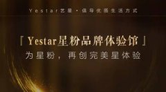 ��G20�᳡֮��Yesta