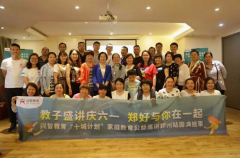 ���ǽ�����ʮ�Ǽƻ���