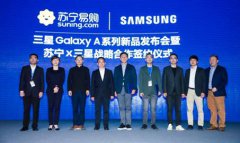 ȫ��GalaxyAϵ����Ϯ 