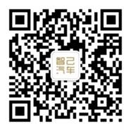 智己汽车全球首发品牌