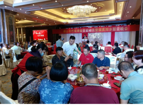 ��ɽ�а����̻�������